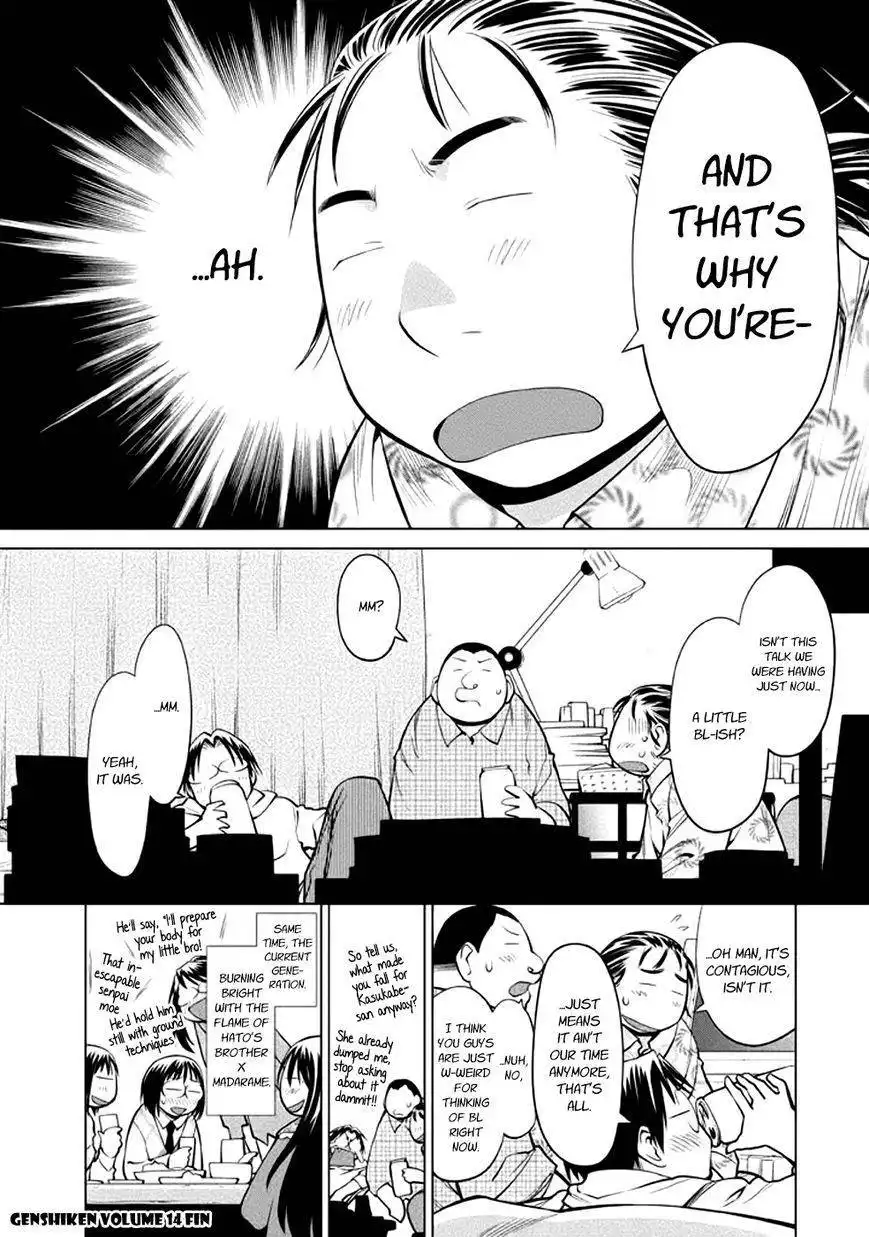 Genshiken Nidaime - The Society for the Study of Modern Visual Culture II Chapter 85.5 18